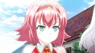 Renseijutsushi Colette ep2 RUS SUB