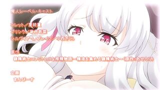 Renseijutsushi Colette ep1 SPA SUB