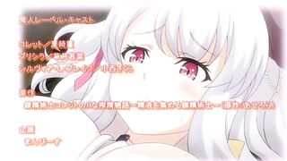 Renseijutsushi Colette ep1 ENG SUB