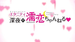 Eternity: Shinya no Nurekoi Channel ep1 RUS SUB
