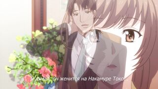 Eternity: Shinya no Nurekoi Channel ep1 RUS SUB