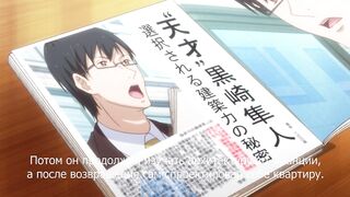 Eternity: Shinya no Nurekoi Channel ep2 RUS SUB