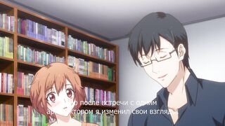 Eternity: Shinya no Nurekoi Channel ep2 RUS SUB