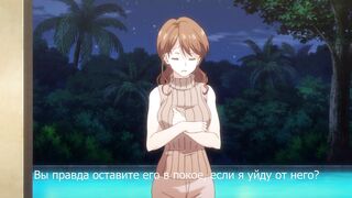 Eternity: Shinya no Nurekoi Channel ep4 RUS SUB