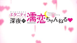 Eternity: Shinya no Nurekoi Channel ep3 ENG SUB