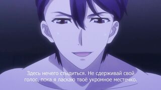 Eternity: Shinya no Nurekoi Channel ep6 RUS SUB
