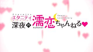 Eternity: Shinya no Nurekoi Channel ep7 RUS SUB