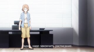 Eternity: Shinya no Nurekoi Channel ep8 RUS SUB