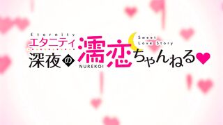 Eternity: Shinya no Nurekoi Channel ep5