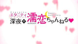 Eternity: Shinya no Nurekoi Channel ep7