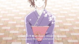 Eternity: Shinya no Nurekoi Channel ep11 RUS SUB