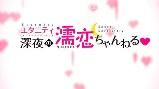 Eternity: Shinya no Nurekoi Channel ep12 ENG SUB