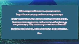 Mama Katsu / Мамик ep2 RUS SUB