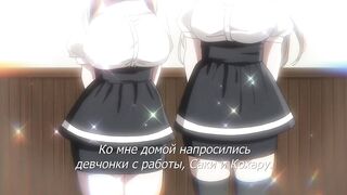 Boku ni Sexfriend ga Dekita Riyuu ep4 RUS SUB