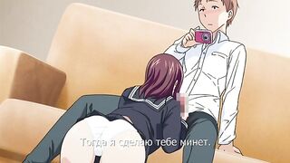 Houkago no Yuutousei ep2 RUS SUB