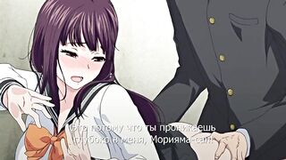 Houkago no Yuutousei ep3 RUS SUB