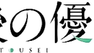 Houkago no Yuutousei ep3 SPA SUB