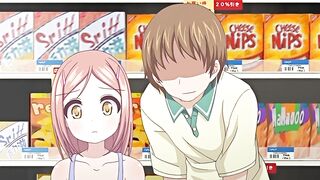 300 En no Otsukiai Anime Edition DE SUB