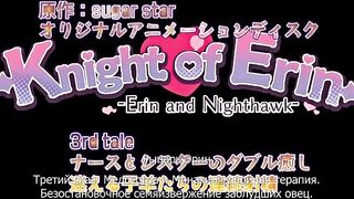 Рыцарь Эрин / Knight of Erin ep3 RUS SUB