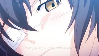 Gakuen no Ikenie RUS SUB