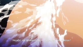 Gakuen no Ikenie RUS SUB