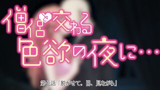 Souryo to Majiwaru Shikiyoku no Yoru ni.. ep7