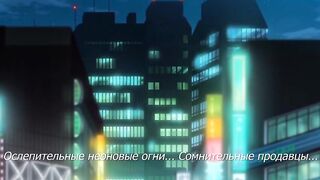 Enjo Kouhai ep8 RUS SUB