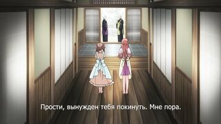 Souryo to Majiwaru Shikiyoku no Yoru ni.. ep4 RUS SUB