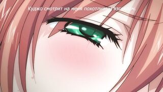 Souryo to Majiwaru Shikiyoku no Yoru ni.. ep6 RUS SUB