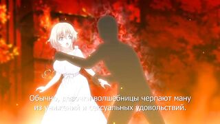 Roshutsu-kei Mahou Joshi Daisei Christhea ep1 RUS