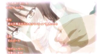 Roshutsu-kei Mahou Joshi Daisei Christhea ep1