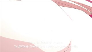 Tsurupeta Shugo Kishi Elfina Ochiru ep1 RUS