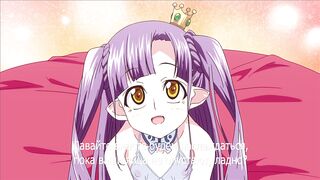 Tsurupeta Shugo Kishi Elfina Ochiru ep1 RUS