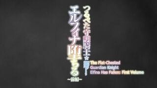 Tsurupeta Shugo Kishi Elfina Ochiru ep1 ENG