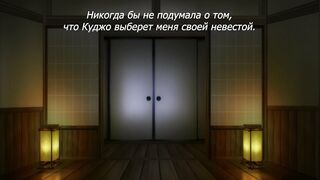 Souryo to Majiwaru Shikiyoku no Yoru ni.. ep7 RUS SUB