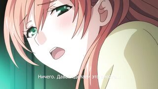 Souryo to Majiwaru Shikiyoku no Yoru ni.. ep8 RUS SUB