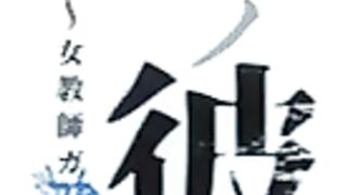 Toshoshitsu no Kanojo 図書室ノ彼女~清楚ナ君ガ堕チルマデ~ ep5