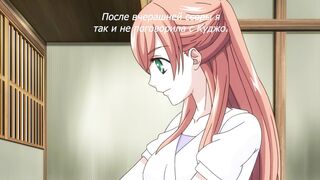 Souryo to Majiwaru Shikiyoku no Yoru ni.. ep11 RUS SUB