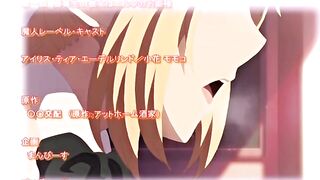 Enjo Kouhai ep1 SPA SUB