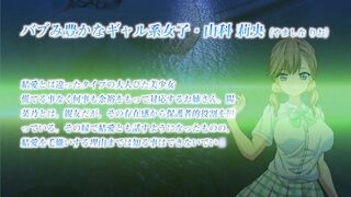 Kokuhaku…… 告白... ep1