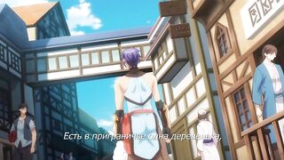 Okusama no Kaifuku Jutsu RUS SUB