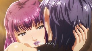 Okusama no Kaifuku Jutsu RUS SUB