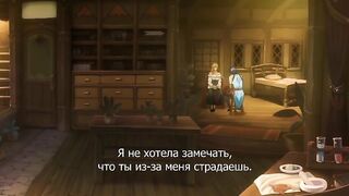 Okusama no Kaifuku Jutsu RUS SUB