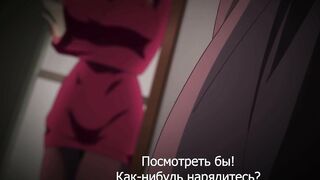 Три очарования 3Piece The Animation RUS SUB