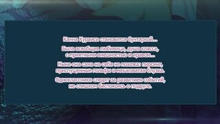 Soshite Watashi wa Sensei ni ep3 RUS SUB