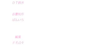 Soshite Watashi wa Sensei ni ep3 RUS SUB