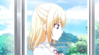 Soshite Watashi wa Sensei ni ep3 RUS SUB