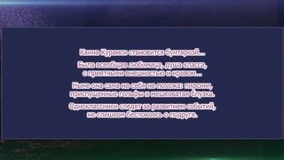 Soshite Watashi wa Sensei ni ep4 RUS SUB