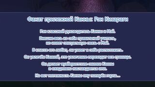 Soshite Watashi wa Sensei ni ep4 RUS SUB