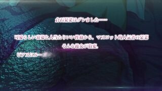 Soshite Watashi wa Sensei ni ep3